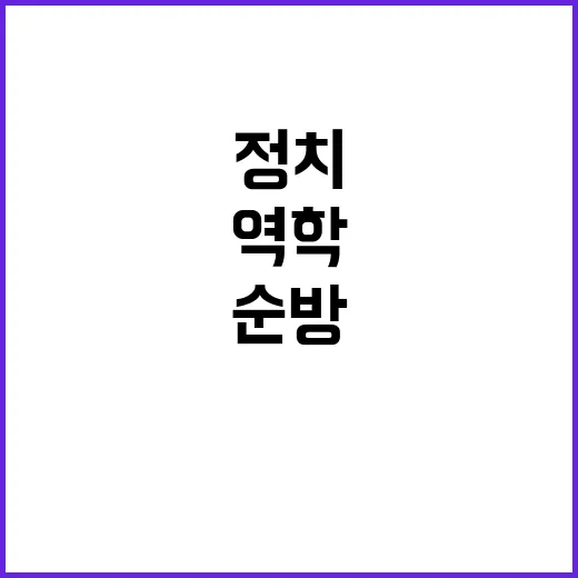 이탈표 부부 동반 …