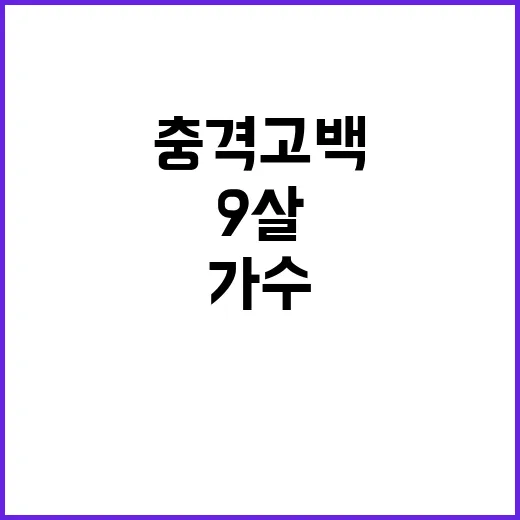 히트 가수 120명…