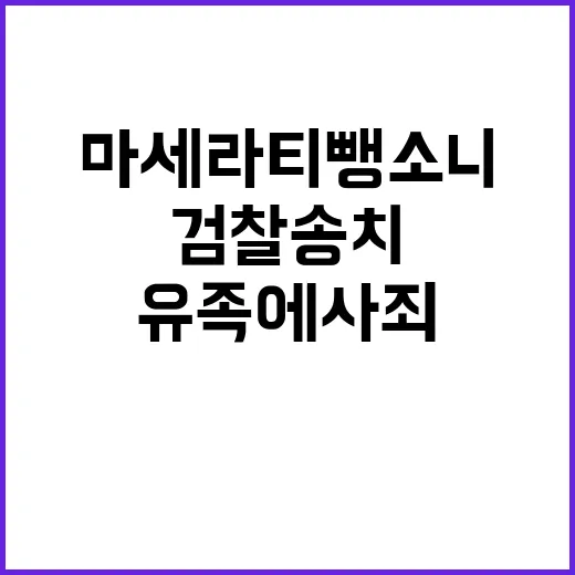 마세라티 뺑소니 충…