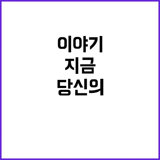 카카오 브런치 9주년 당신의 이야기 지금 공유하세요!