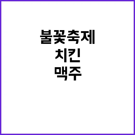 이재명 대통령 끌어내리기 구호로 선거판 흔드나?