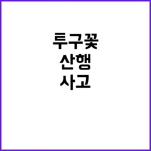 부산 1승 극적 단…