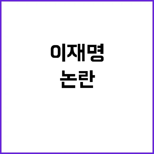 금정구청장 단일화 …