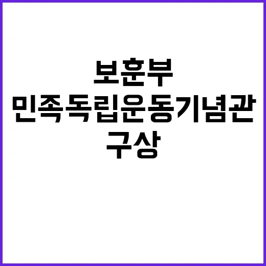 아파트 공용공간 2…