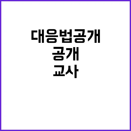 학생 문해력 위기 …