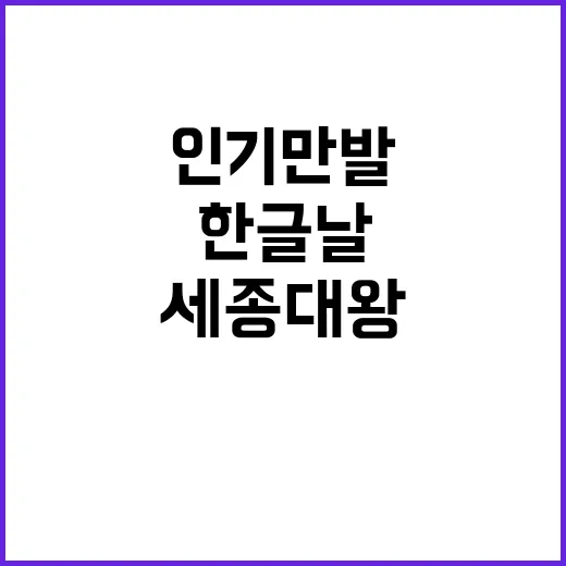 백서 공개 한국 이미지 충격 진실 밝혀진다!