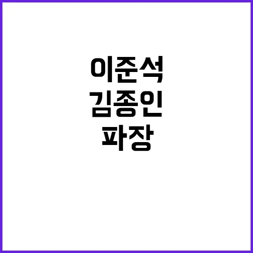 명태균 입 이준석과…