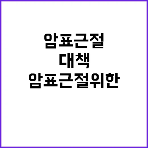 임영웅 팬들 암표 근절 위한 대책은?