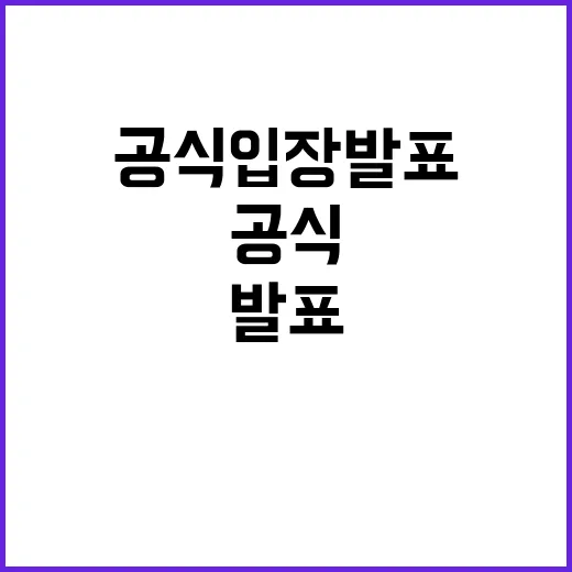 보훈부 논란 순국 …