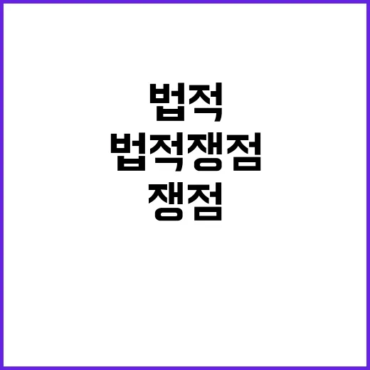 명태균 논란 수사의…