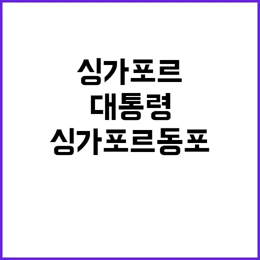 윤석열 대통령 부부…