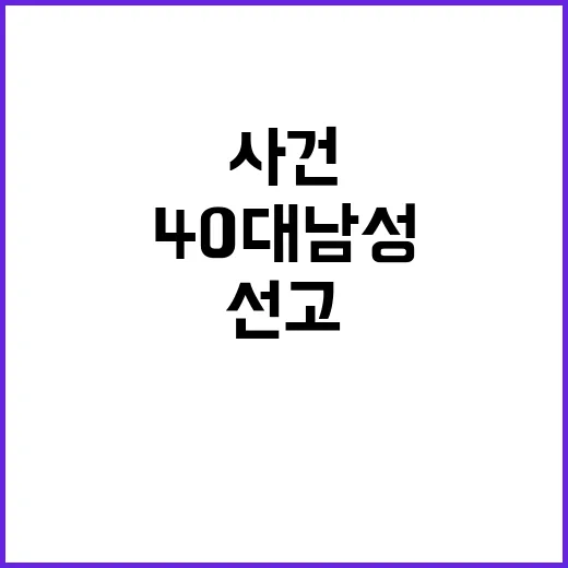 여친 흉기 사건 4…