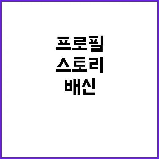 전란의 숨겨진 스토…