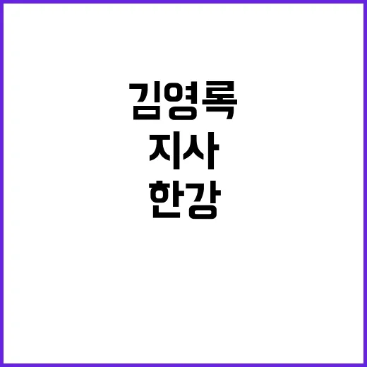 노벨문학상 수상 한…