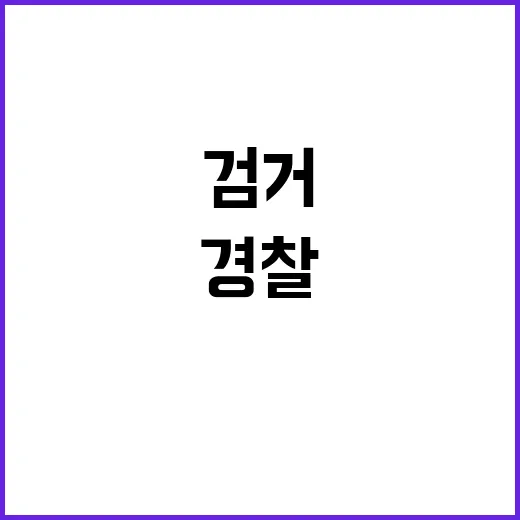 일본 도검 밀거래 …