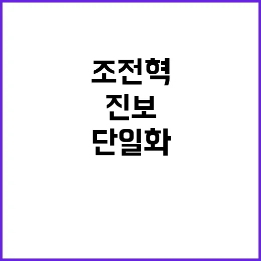 윤한 독대 박정훈의 협상 탁상 머릿글자 