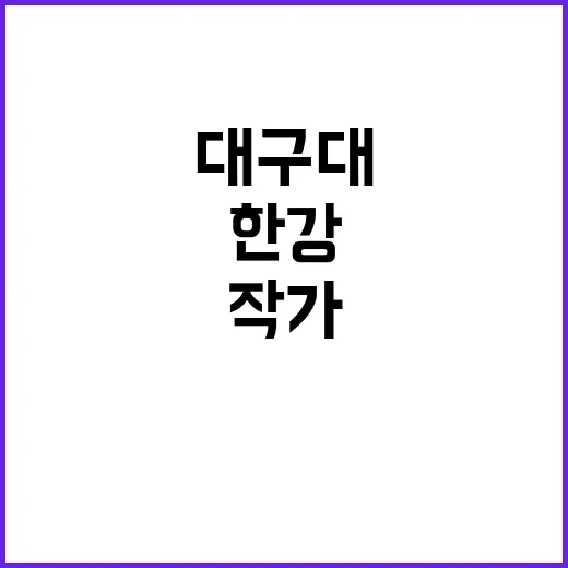 노벨문학상 작가 한…