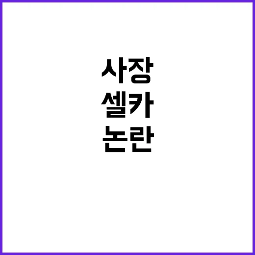 노동자 사망 사건 …