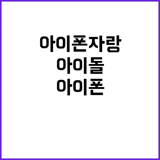 일교차 주의보 출근길 안개 속 안전 비법!