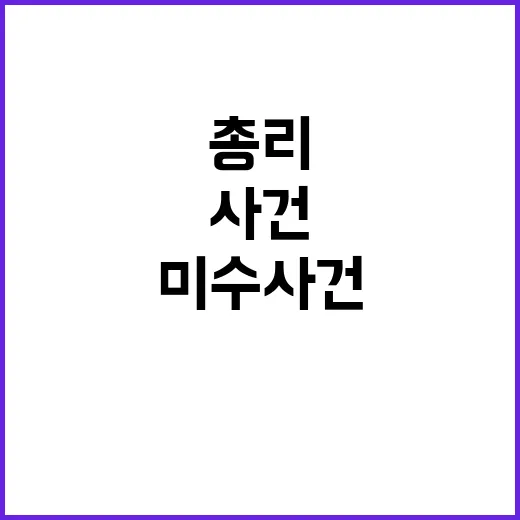 자민당 본부 화염병…