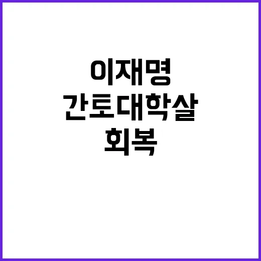 간토대학살 사진전 …