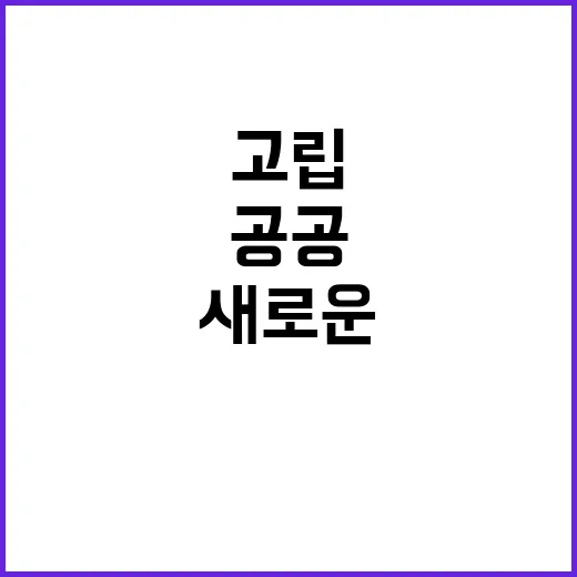 오세훈 고립 해결 …