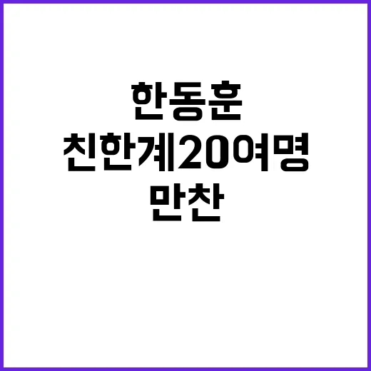 현주엽 무단이탈 파문 교육청 vs 휘문고 시끌