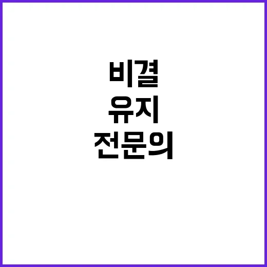 복지부 전문의 수 …