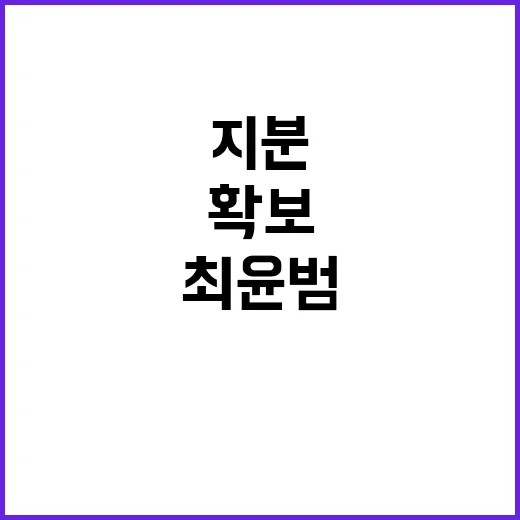 최윤범 회장 영풍정…