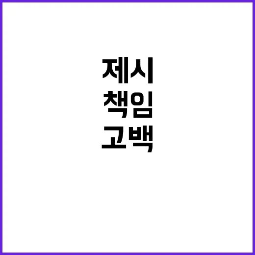 책임 후회 경찰서 …