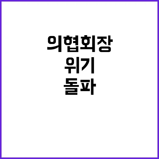 탄핵안 1억원 요구…