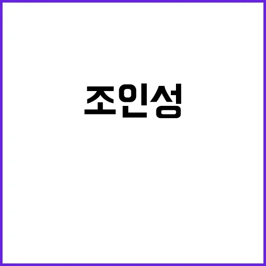 유재석·조인성 감동의 김수미 추모 현장