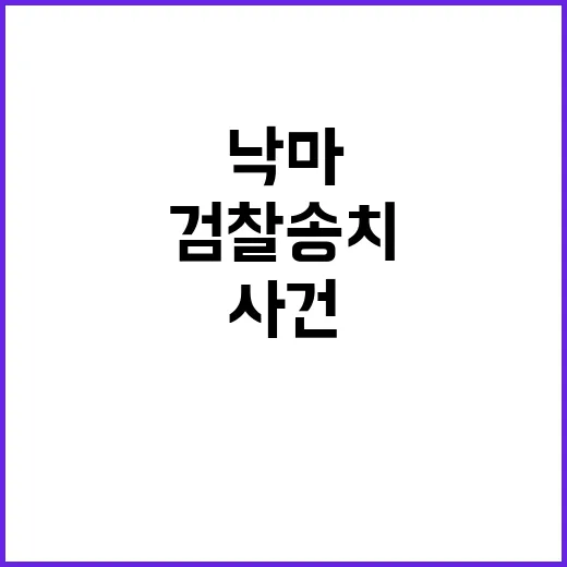 한동훈 지라시 친윤…