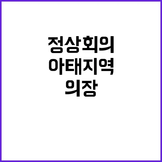 속 타는 이홍기 최민환 옹호 책임론 점화!