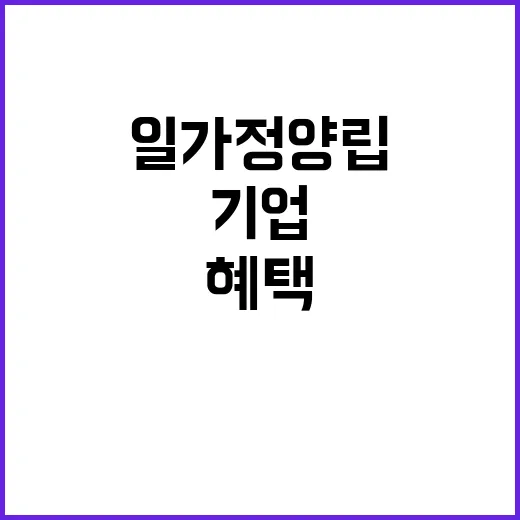 유·사산 휴가 확대…