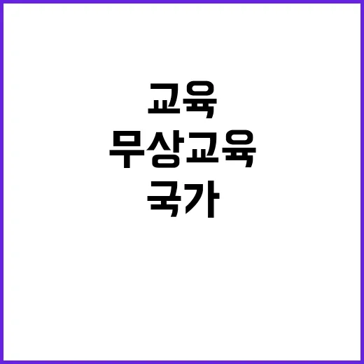 오세훈·박형준·김기…