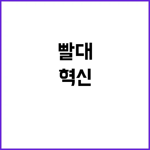 카프리썬의 새 혁신…