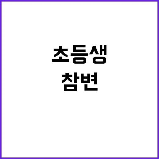 폐기물 트럭 참변 …