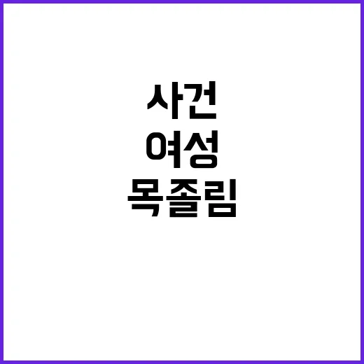 길거리 여성 낯선 …