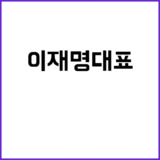 野당 장외집회 논란…