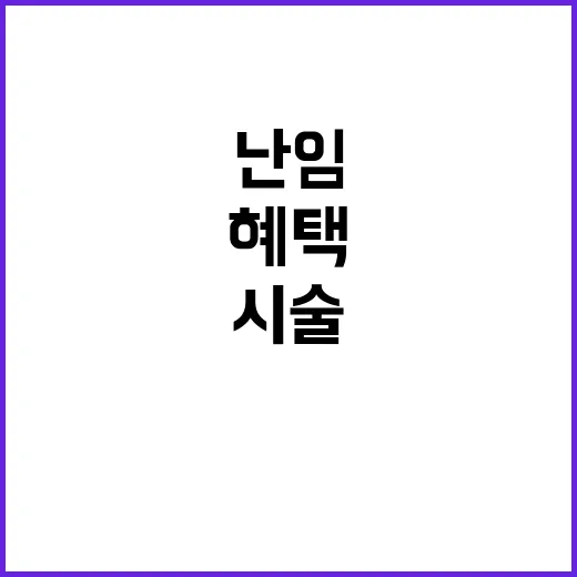 세금 혜택 증명서로…