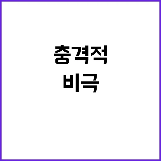 도마뱀 80마리 비…