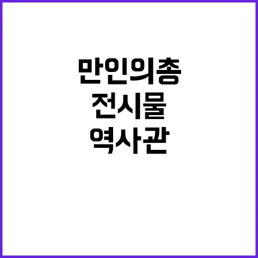 국가유산청 소식 만…