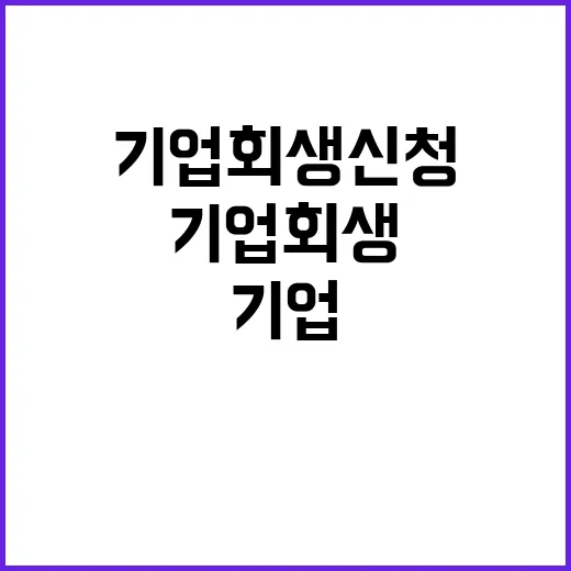 피자헛 위기 기업회생 신청 경영난보다 심각한 내부 사정?