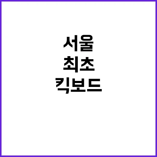 기획부동산 원조 5…