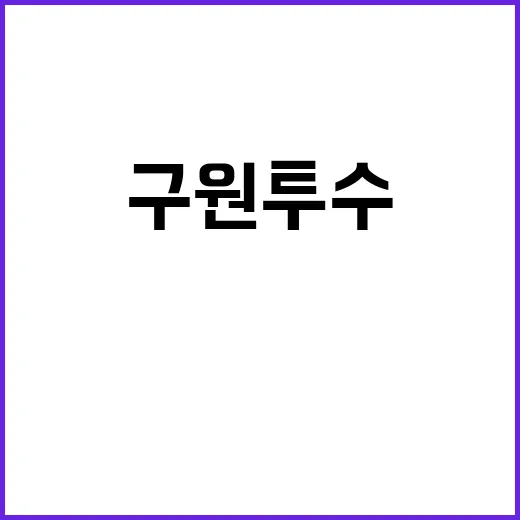 백종원 더본코리아 …