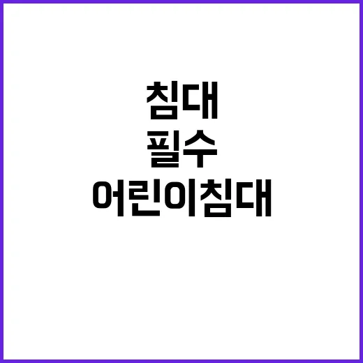 항균성·복원력 문제…