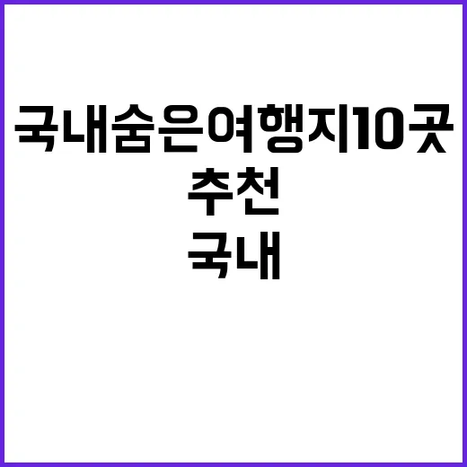 여진구 추천 국내 …