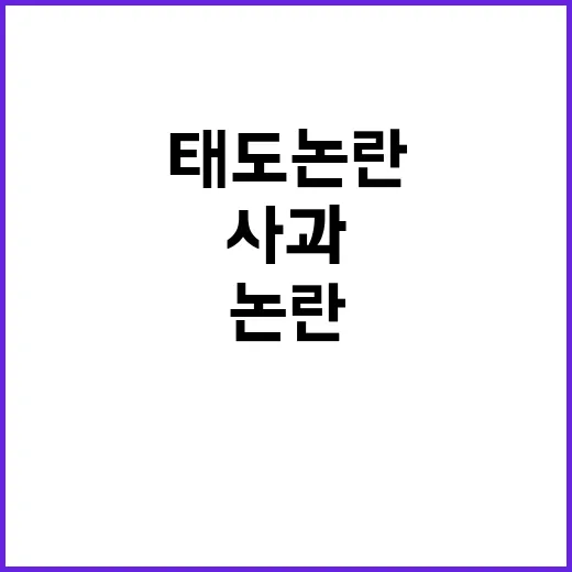 유튜버 태도 논란 …