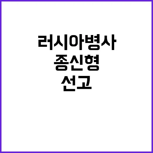 러시아 병사 우크라…